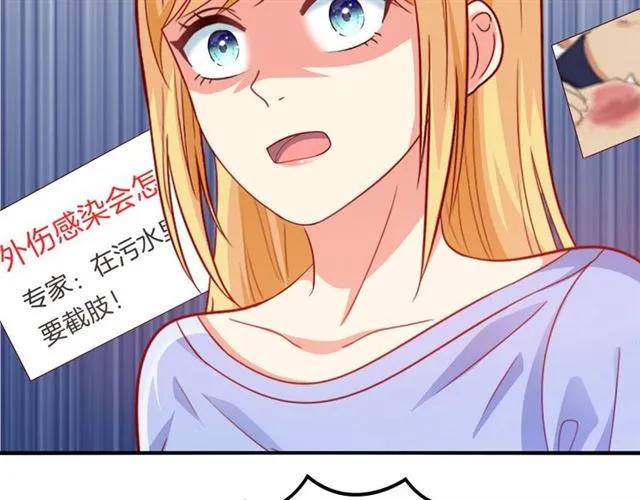 第64话 才没有担心(1/2)-第65话