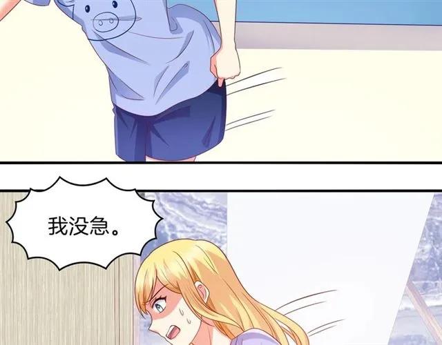 第64话 才没有担心(1/2)-第65话
