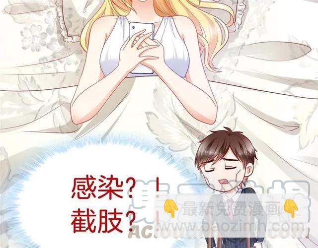 第64话 才没有担心(1/2)-第65话