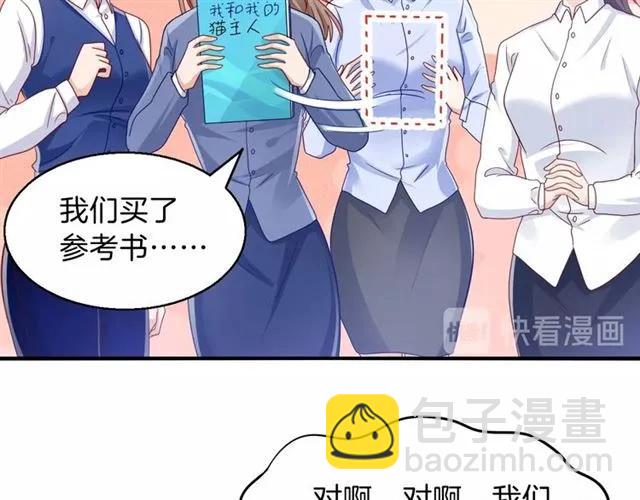 第66话  总裁的过往(1/2)-第67话