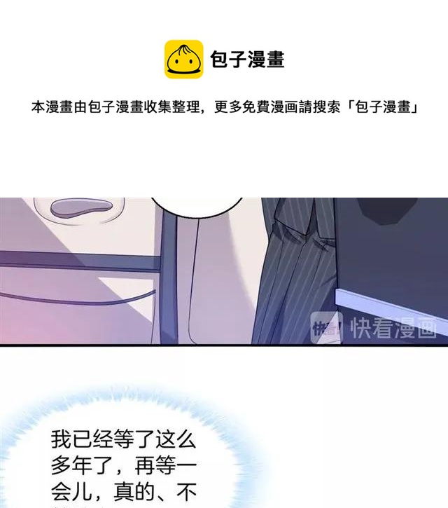 第66话  总裁的过往(1/2)-第67话
