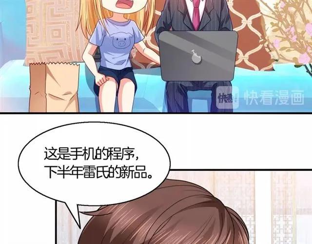 第68话  恶毒继妹(1/2)-第69话