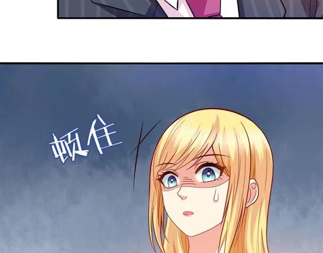 第68话  恶毒继妹(1/2)-第69话