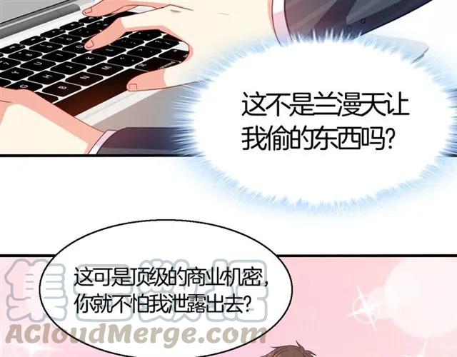 第68话  恶毒继妹(1/2)-第69话
