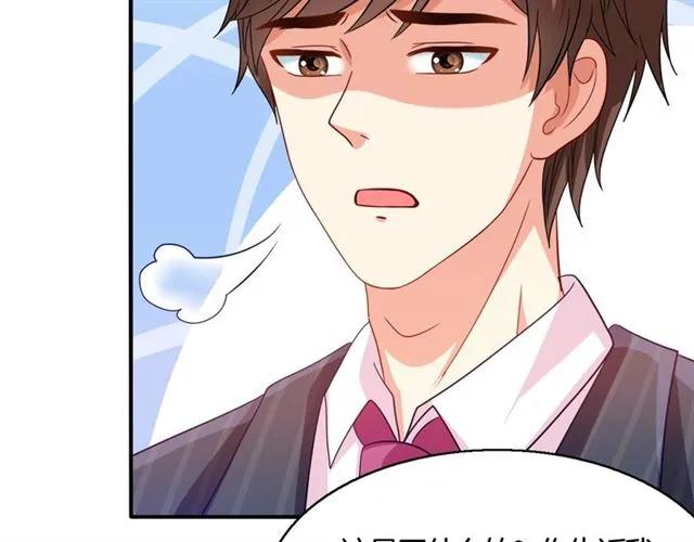 第68话  恶毒继妹(1/2)-第69话