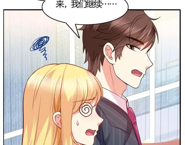 第68话  恶毒继妹(1/2)-第69话