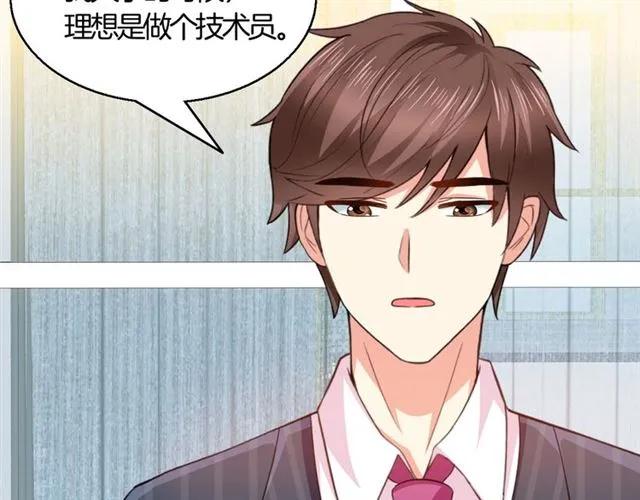 第68话  恶毒继妹(1/2)-第69话