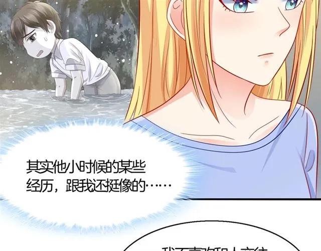 第68话  恶毒继妹(1/2)-第69话