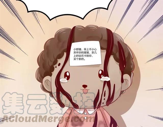 第70话  总裁的幼稚恶作剧(1/2)-第71话