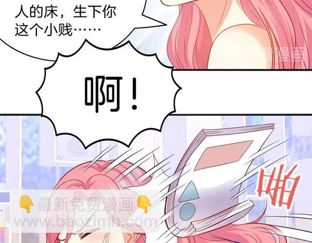 第72话  被欺负了？(1/2)-第73话
