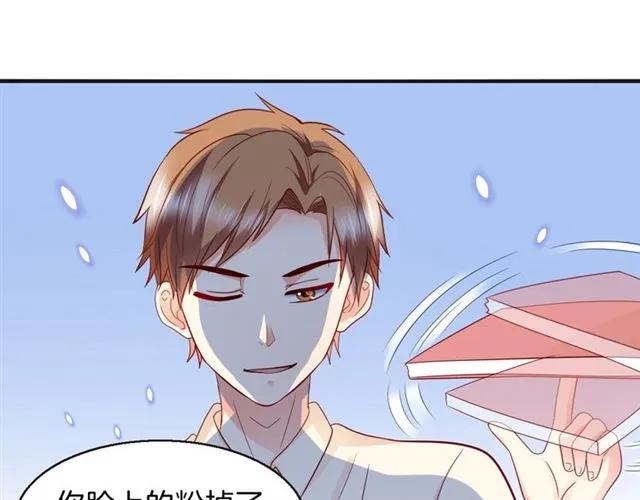 第72话  被欺负了？(1/2)-第73话