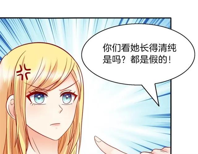 第72话  被欺负了？(1/2)-第73话