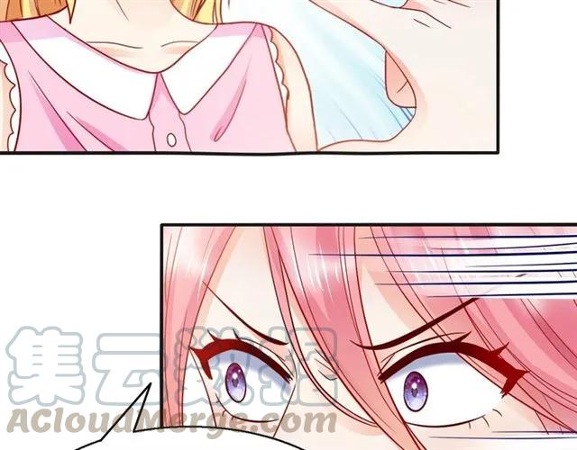 第72话  被欺负了？(1/2)-第73话