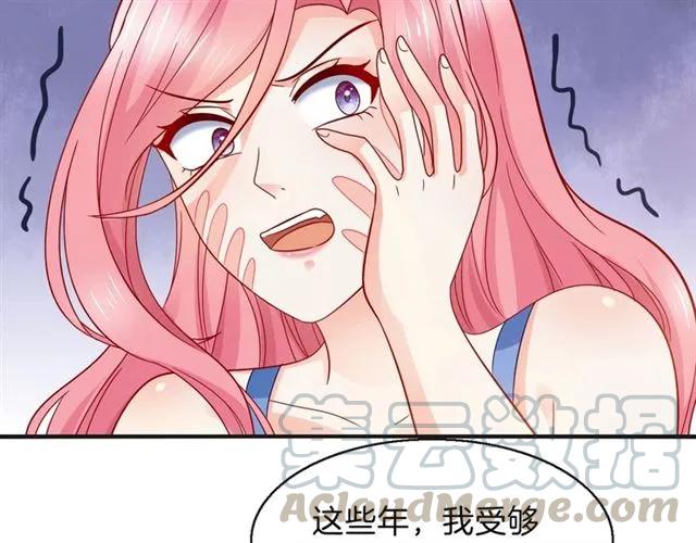 第72话  被欺负了？(1/2)-第73话