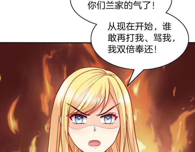 第72话  被欺负了？(1/2)-第73话