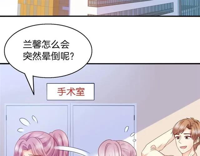 第74话  流血？！(1/2)-第75话