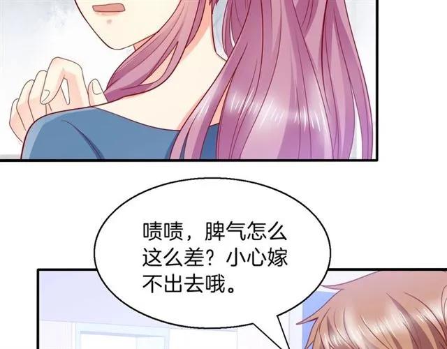第74话  流血？！(1/2)-第75话