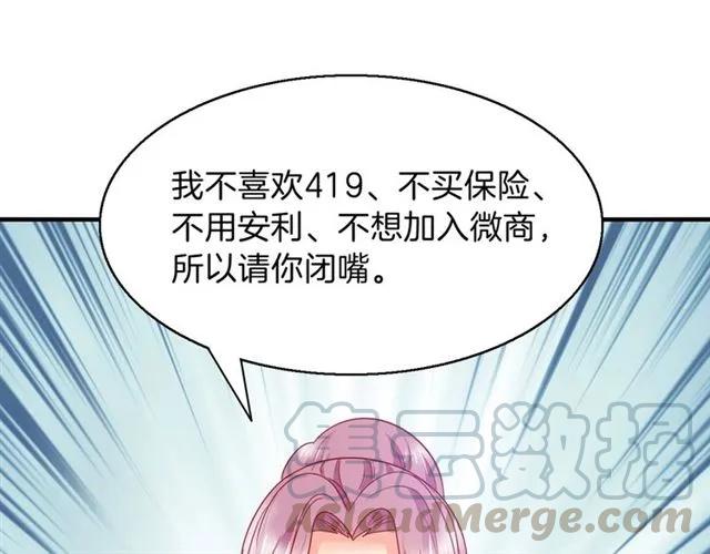 第74话  流血？！(1/2)-第75话