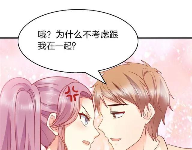 第74话  流血？！(1/2)-第75话