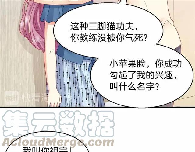第74话  流血？！(1/2)-第75话
