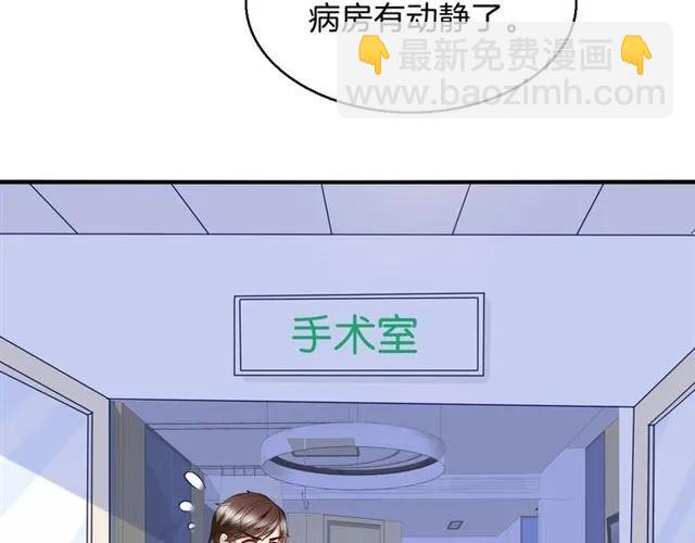 第74话  流血？！(1/2)-第75话