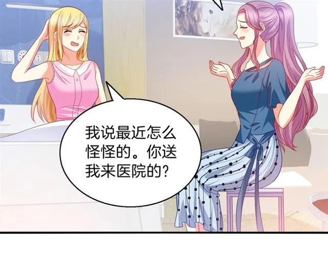 第74话  流血？！(1/2)-第75话