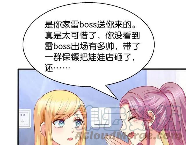 第74话  流血？！(1/2)-第75话