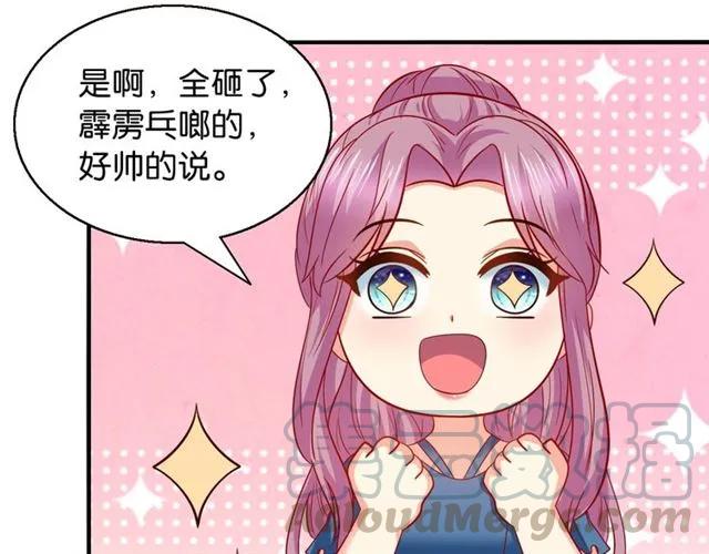 第74话  流血？！(1/2)-第75话
