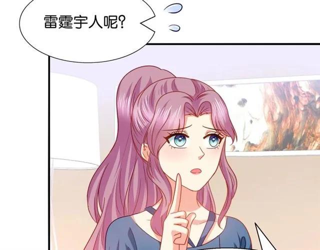 第74话  流血？！(1/2)-第75话