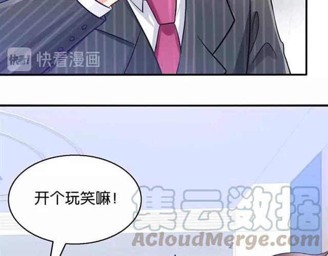 第76话 谢谢你做我的依靠(1/2)-第77话