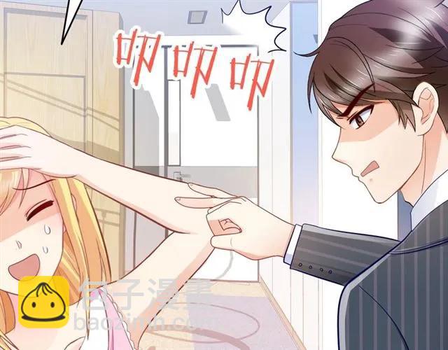 第76话 谢谢你做我的依靠(1/2)-第77话