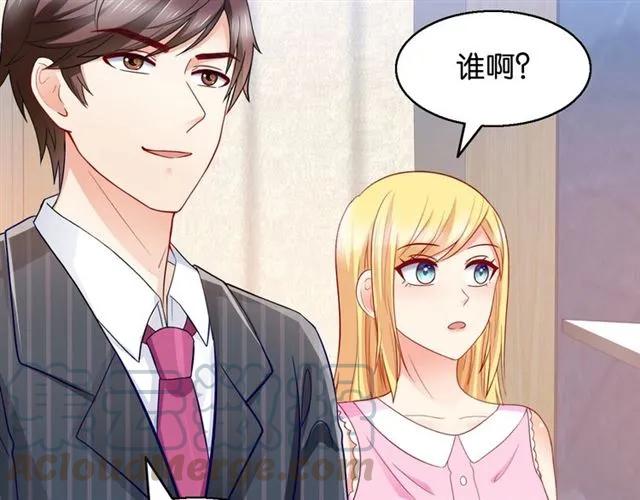 第76话 谢谢你做我的依靠(1/2)-第77话