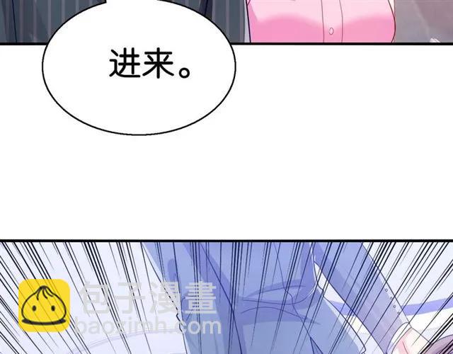 第76话 谢谢你做我的依靠(1/2)-第77话