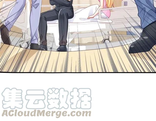 第76话 谢谢你做我的依靠(1/2)-第77话