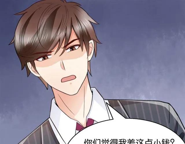 第76话 谢谢你做我的依靠(1/2)-第77话