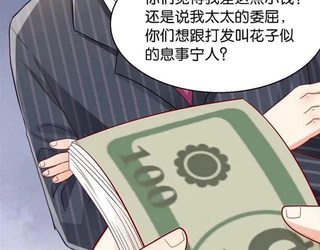 第76话 谢谢你做我的依靠(1/2)-第77话