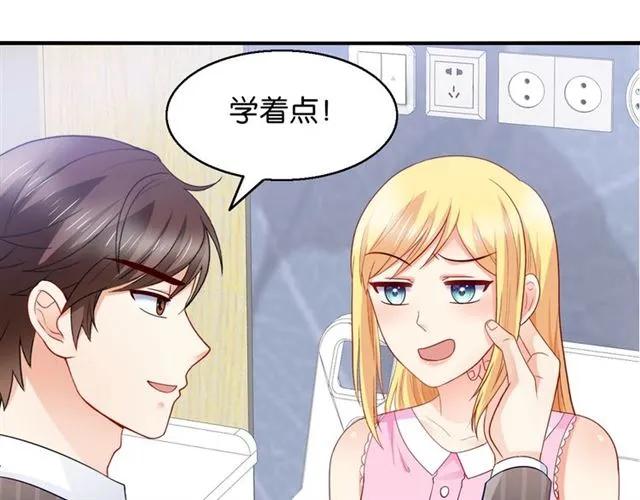 第76话 谢谢你做我的依靠(1/2)-第77话