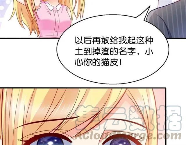 第76话 谢谢你做我的依靠(1/2)-第77话
