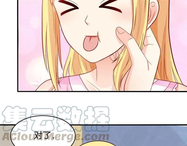 第76话 谢谢你做我的依靠(1/2)-第77话