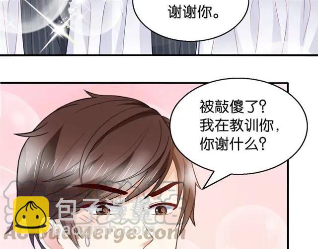 第76话 谢谢你做我的依靠(1/2)-第77话