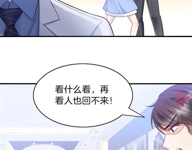 第78话 我的忍耐是有限度的(1/2)-第79话