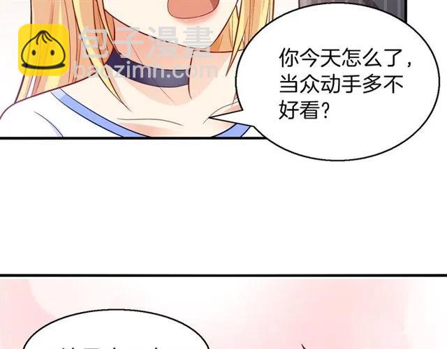 第78话 我的忍耐是有限度的(1/2)-第79话