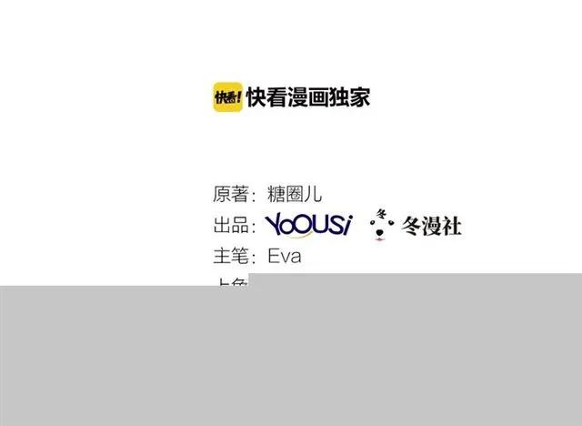 第78话 我的忍耐是有限度的(1/2)-第79话