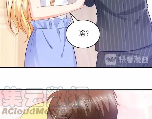第78话 我的忍耐是有限度的(1/2)-第79话