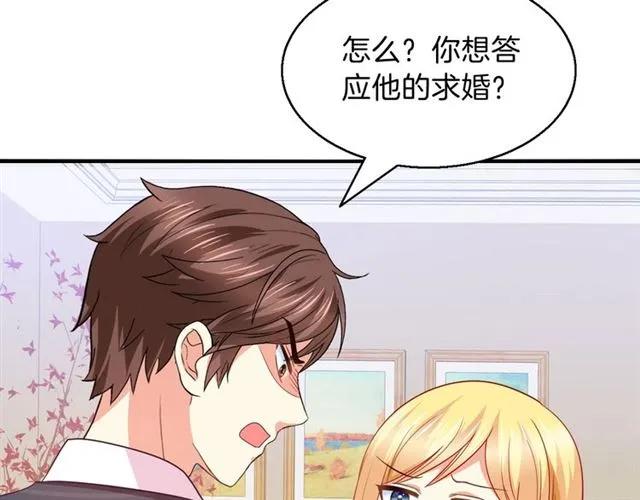 第78话 我的忍耐是有限度的(1/2)-第79话