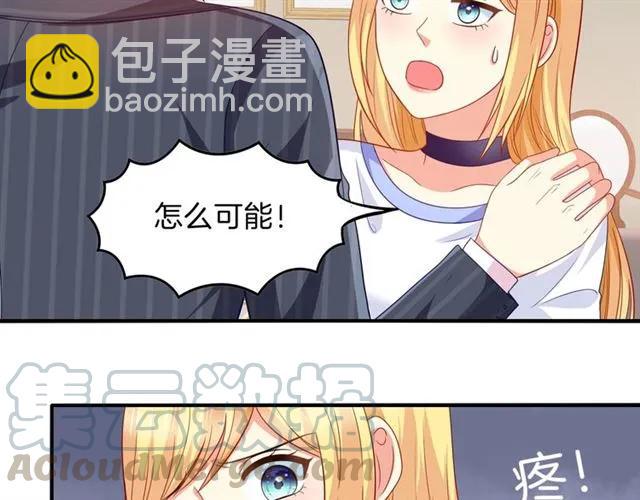 第78话 我的忍耐是有限度的(1/2)-第79话