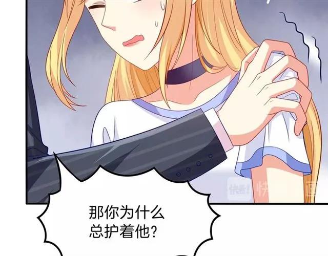 第78话 我的忍耐是有限度的(1/2)-第79话