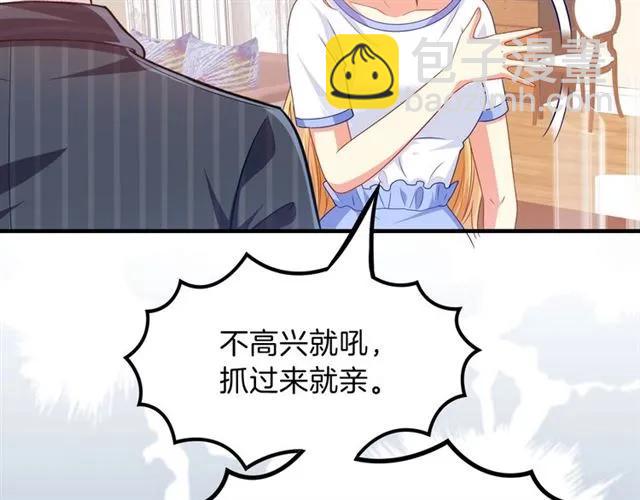 第78话 我的忍耐是有限度的(1/2)-第79话