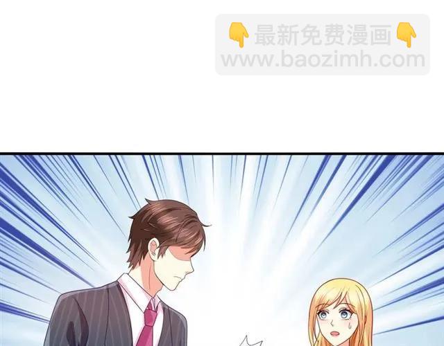 第78话 我的忍耐是有限度的(1/2)-第79话