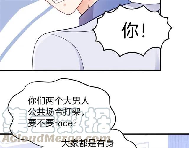 第78话 我的忍耐是有限度的(1/2)-第79话